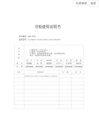 Midea美的 美的冷柜BD__BC-100KEMS榭湖银